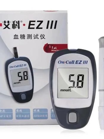 Blood Sugar Testing Machine Glucometer | Kisasahome Kenya