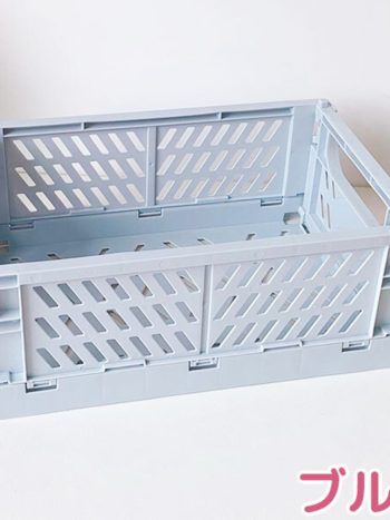 Collapsible Minimalist Basket -Small